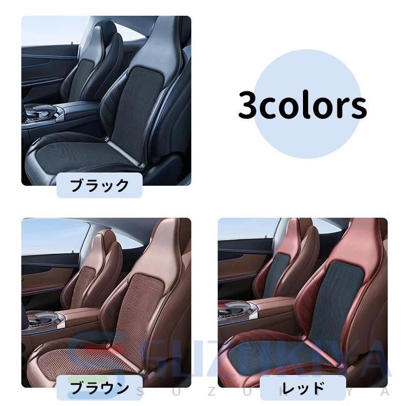 シートクーラー クールシート