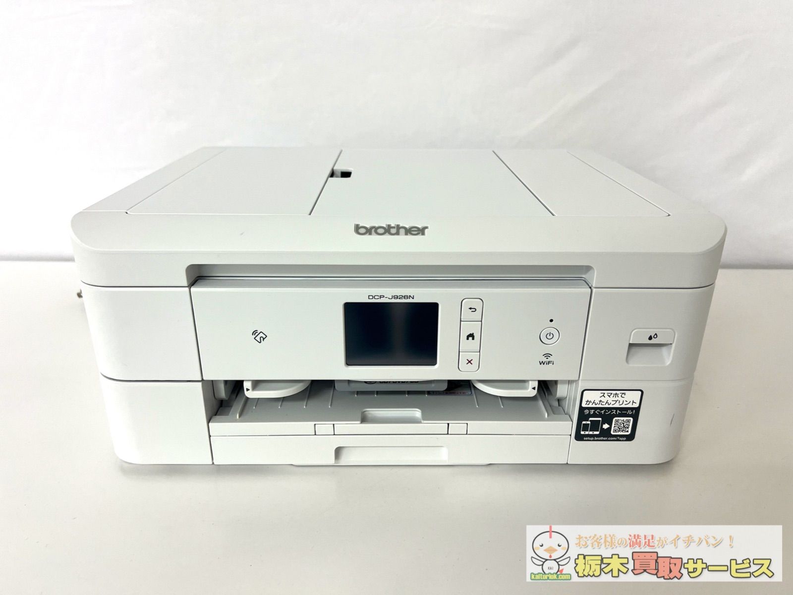 brother|ブラザー DCP-J914N インクジェットプリンター 現状品