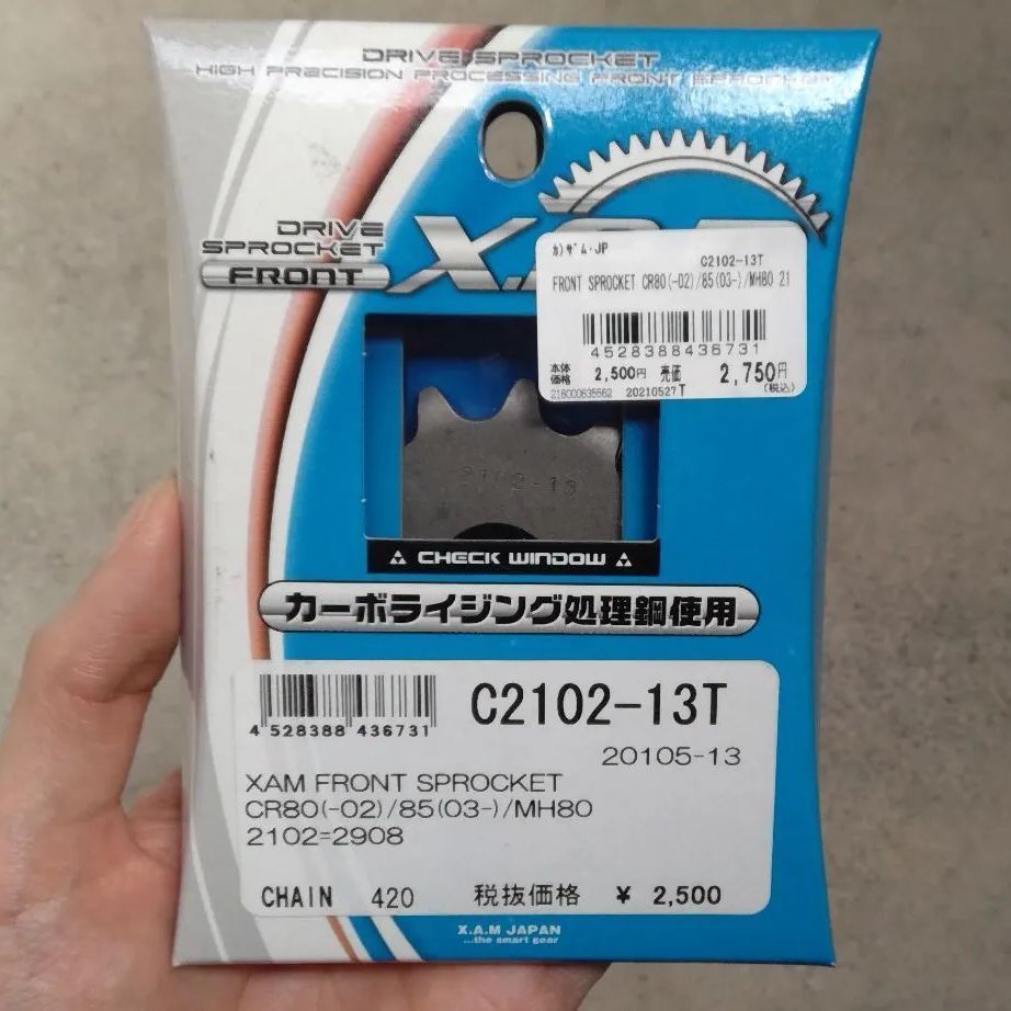 XAM フロントスプロケット CR80他 13T