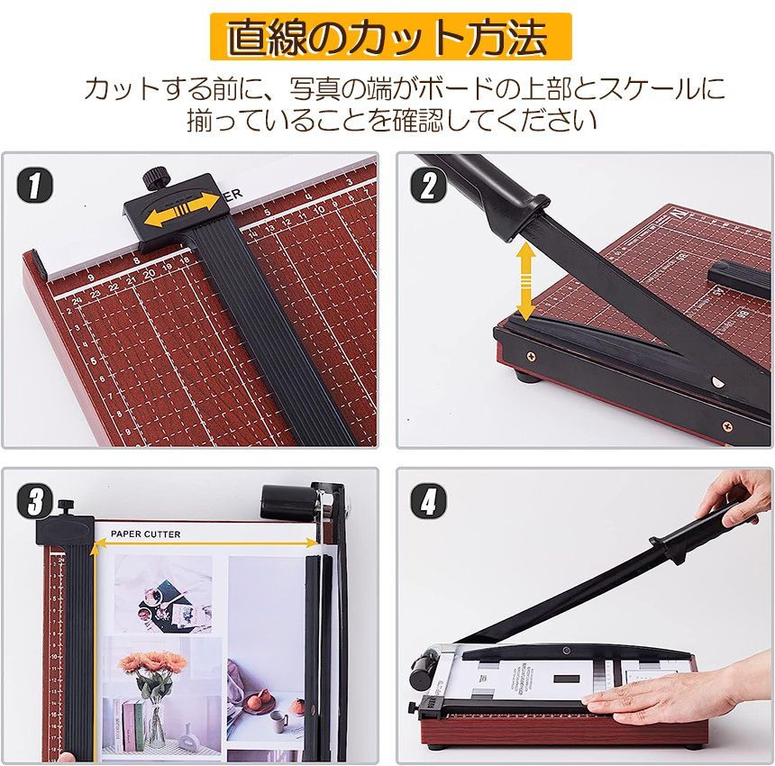 GOKEI 裁断機 ペーパーカッター A4 紙 B7 B6 A5 B5 対応 ズレ防止 裁断 