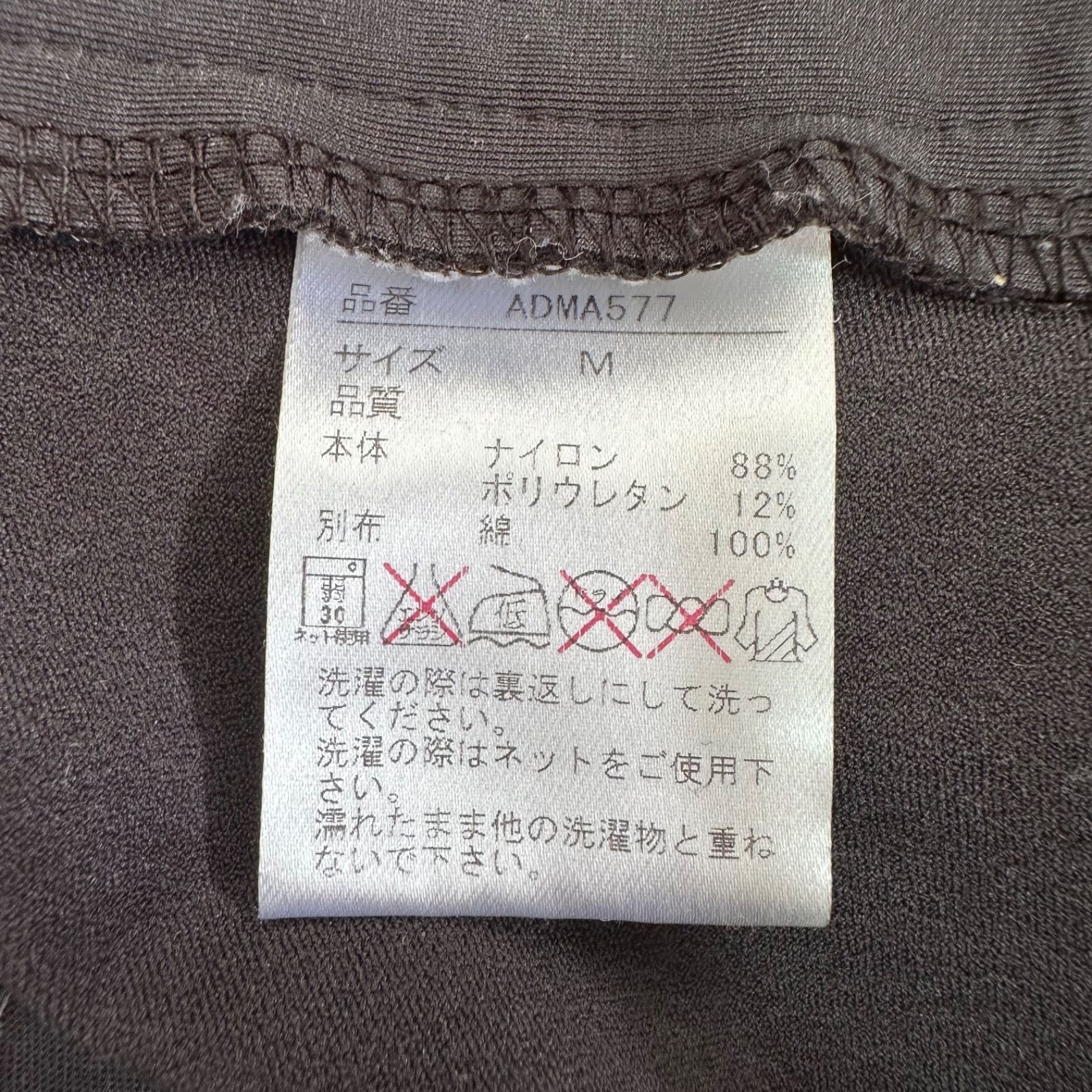 Admiral　ゴルフパンツ美品 交渉可_Admiral GOLFパンツ(アドミラルゴルフ) Z1523 美品Admiral