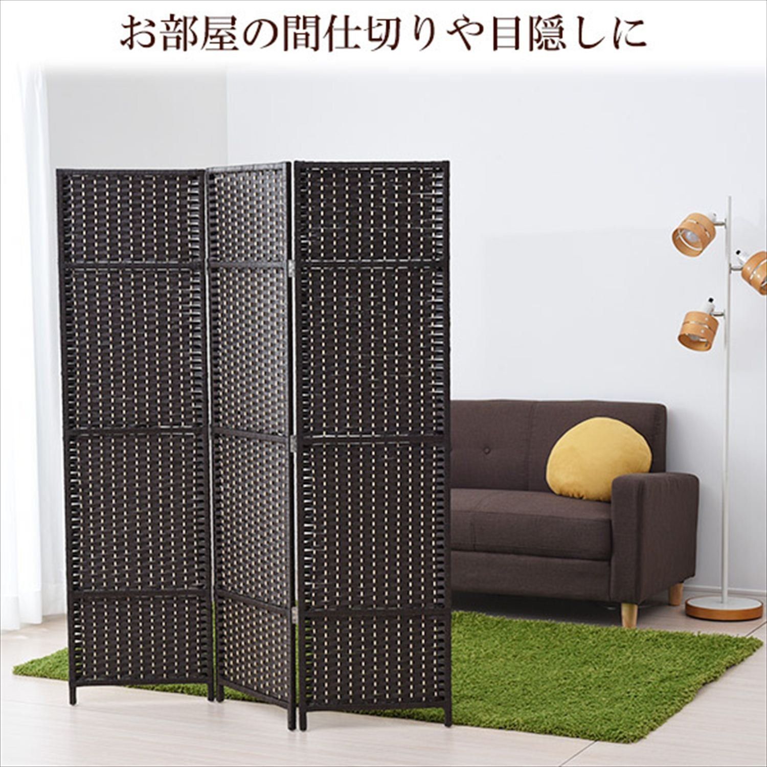 完成品 ダークブラウン