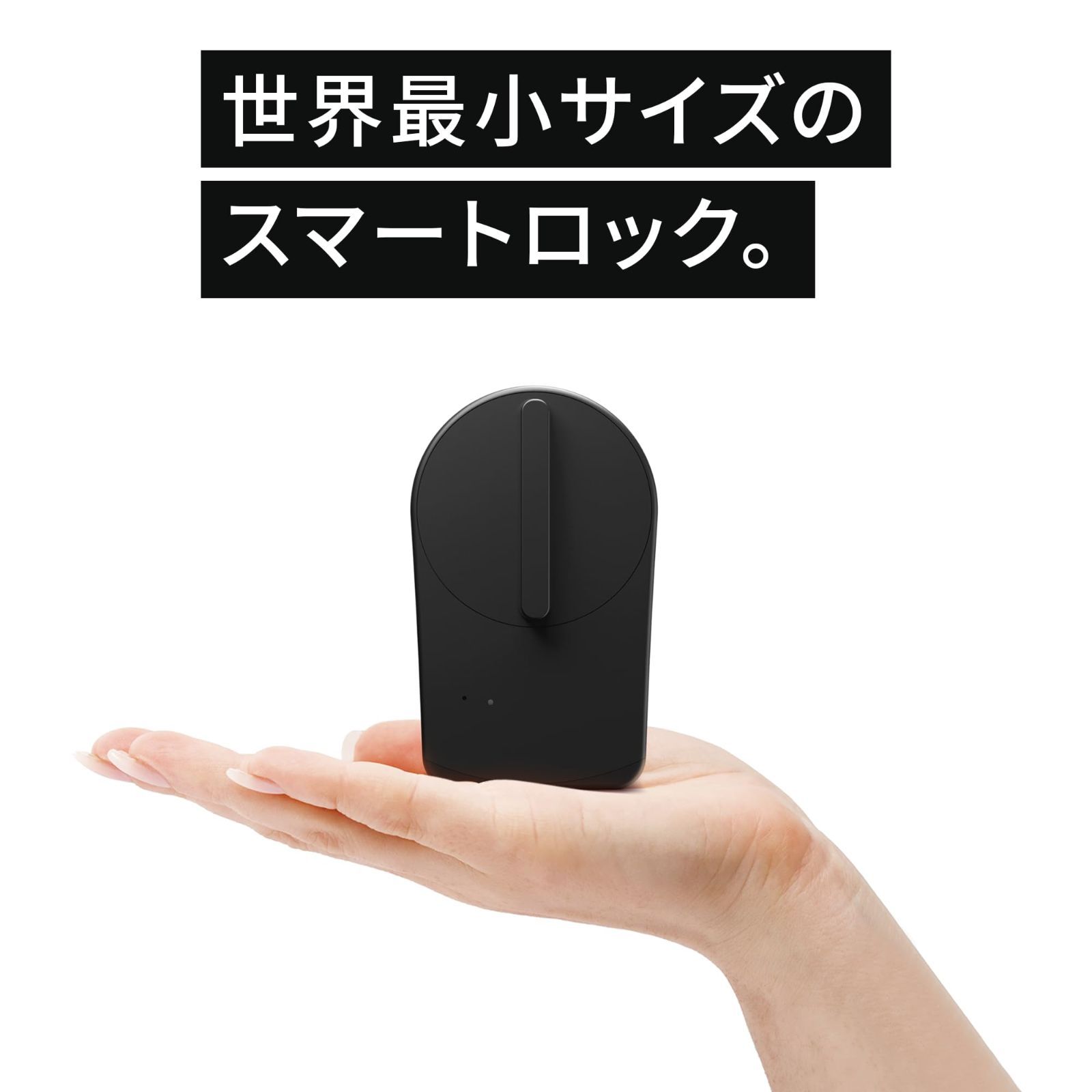 オートロック 鍵 玄関 セサミ5 スマホで操作 SESAME5 シルバー スマートキー Alexa スマートロック HOUSE Google 上位モデル キャンディハウス CANDY