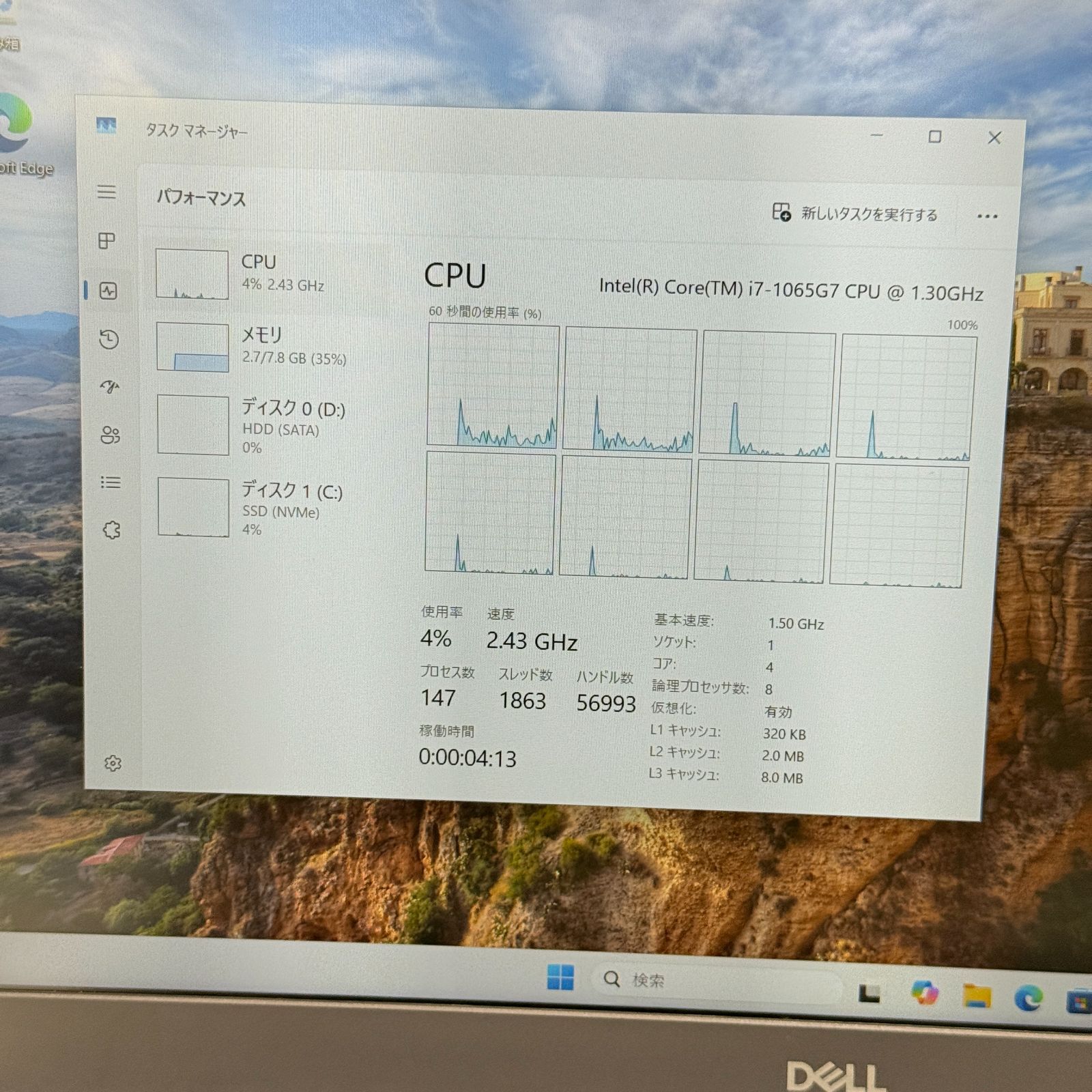 DELL㉚|メモリ8GB|corei7|Windows11|SSD128GB|内蔵HDD1TB|ノートパソコン|フルHD液晶|第10世代|訳あり商品