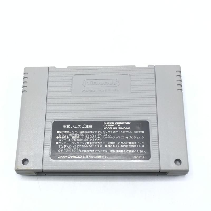 MOTHER2 ﾏｻﾞｰ2