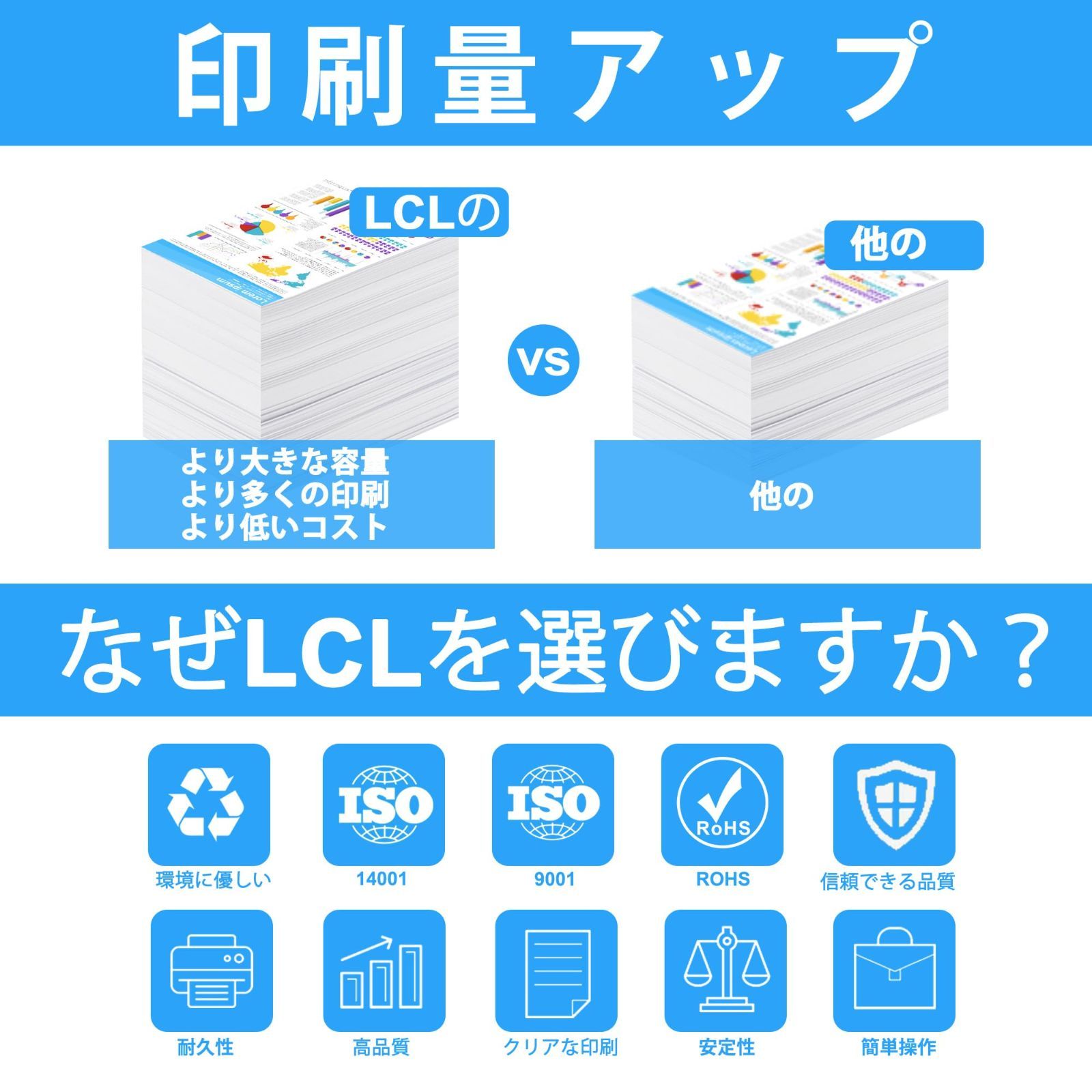 Xerox用