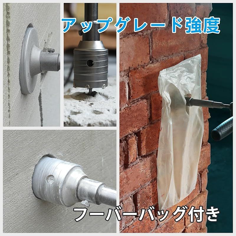 プラスシャンク 5個防塵袋付き
