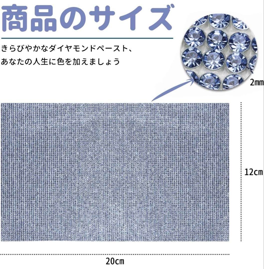 DIY ライトブルー2枚セット