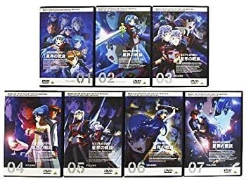 【中古】「非常に良い」星界の戦旗 全7巻セット [マーケットプレイス DVDセット] 中古】「非常に良い」星界の戦旗 全7巻セット [マーケットプレイス DVD
