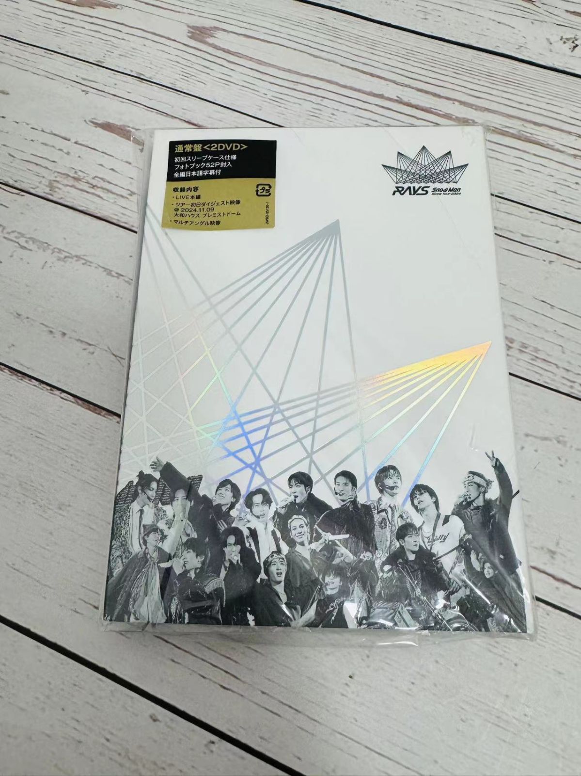 SnowMan Dome Tour 2024 RAYS 通常盤 【2DVD】 - メルカリ