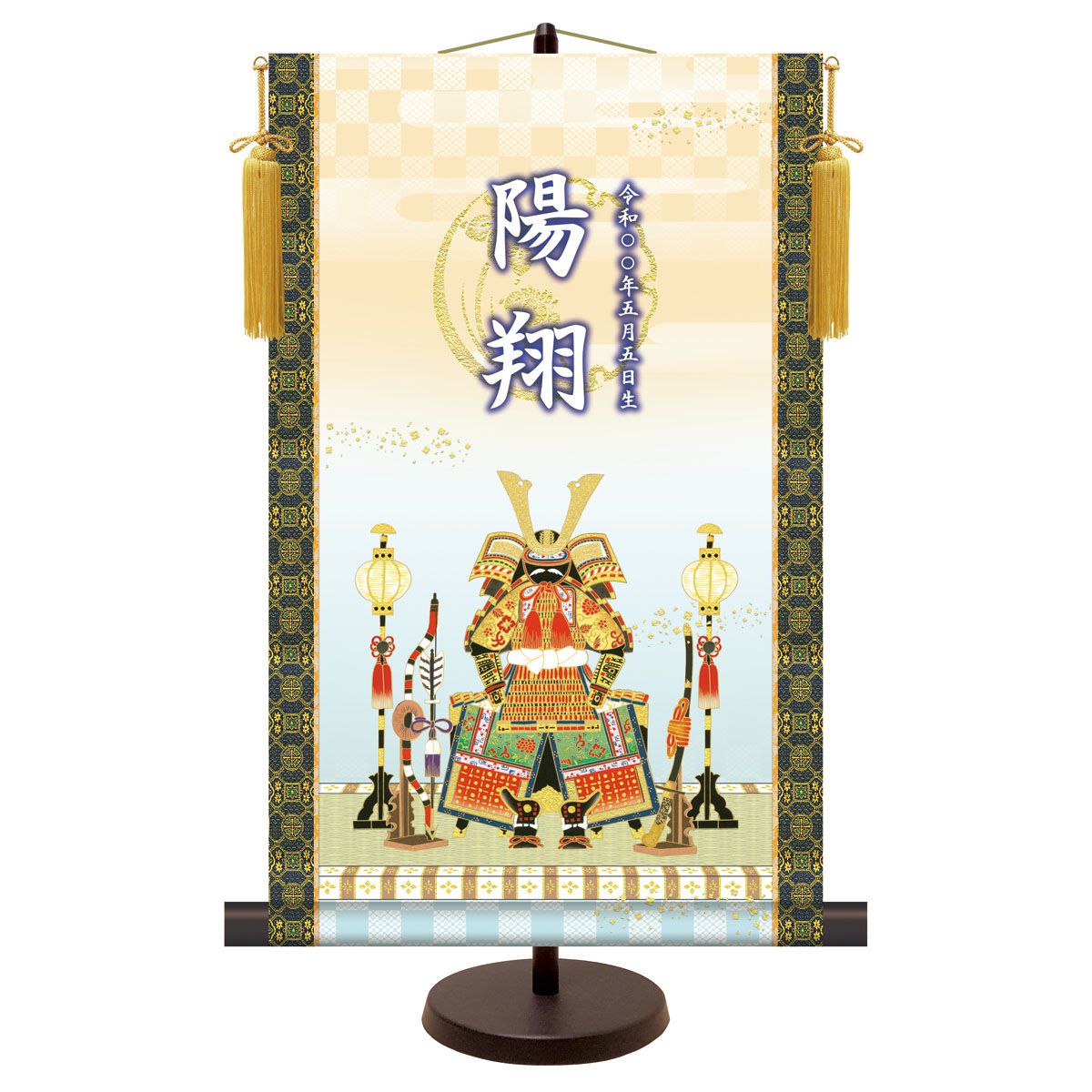 トップページ 松澤よろい店 五月人形 御兜飾り 竜頭 毛皮付き 七五三