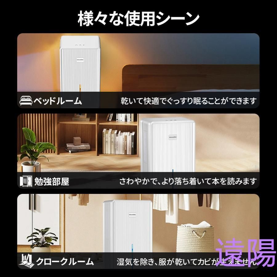 衣類乾燥除湿機