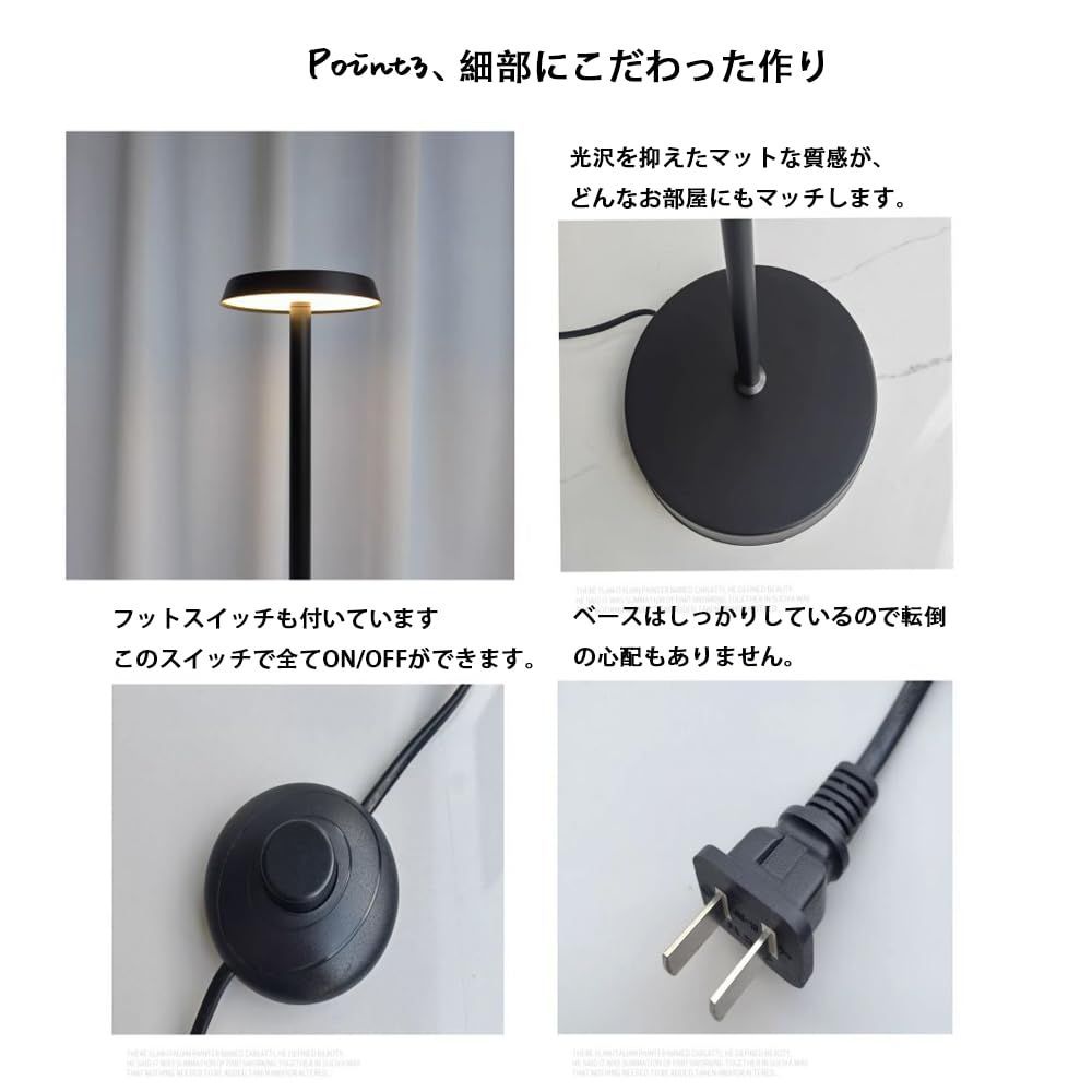 フロアライト スタンドライト