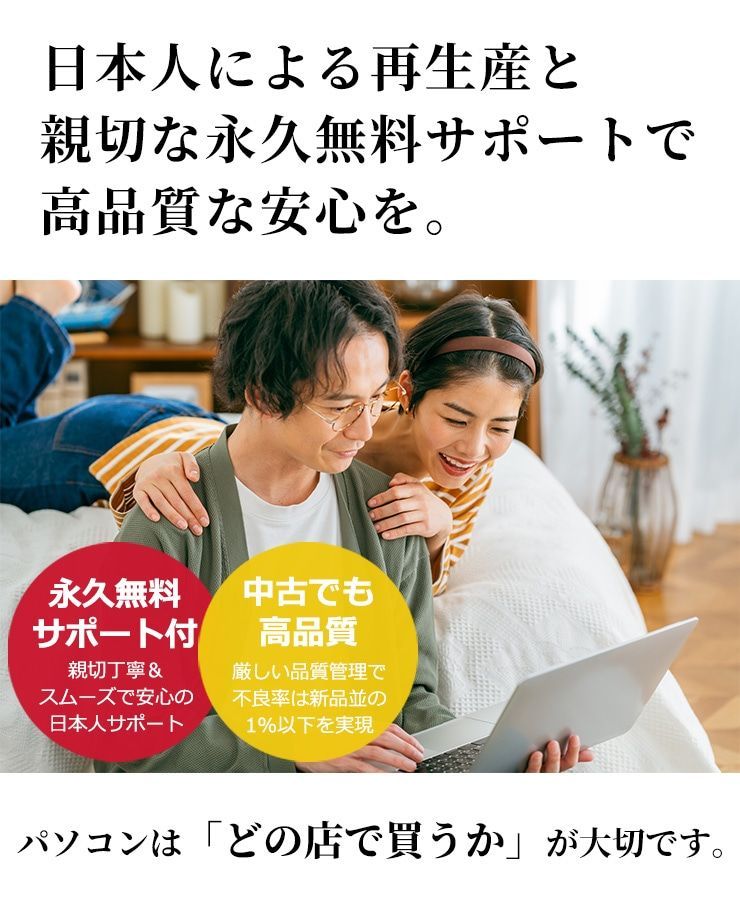 買い替えならコレ! 16GB×新品500GB! 楽天1位 ノートパソコン おすすめ 中古 パソコン Office付き  Windows11 DELL Latitude 3500 Corei5 16GB 15.6型 中古パソコン 中古ノートパソコン