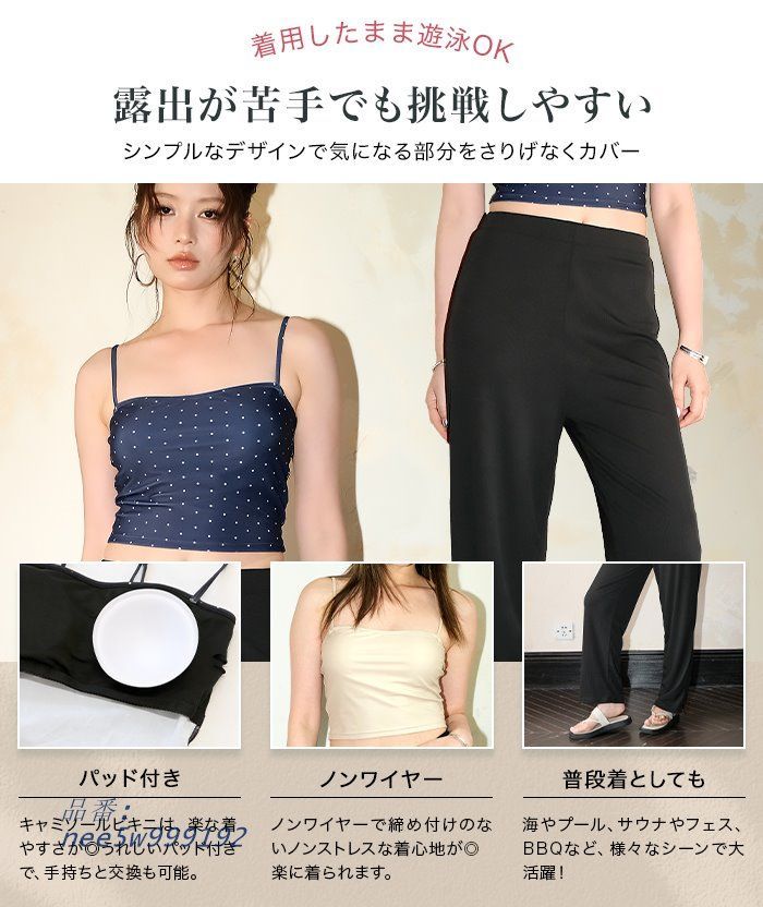 ロングパンツ