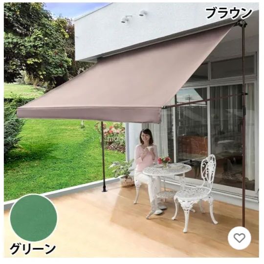 物干竿付オーニング 3ｍ TAN-734-30 ブラウン