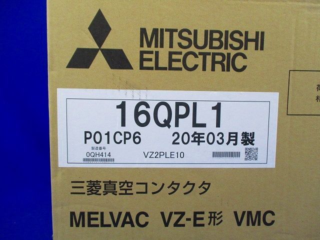 真空コンタクタ MELVAC VZ-E形 VMC 16QPL1 - メルカリ