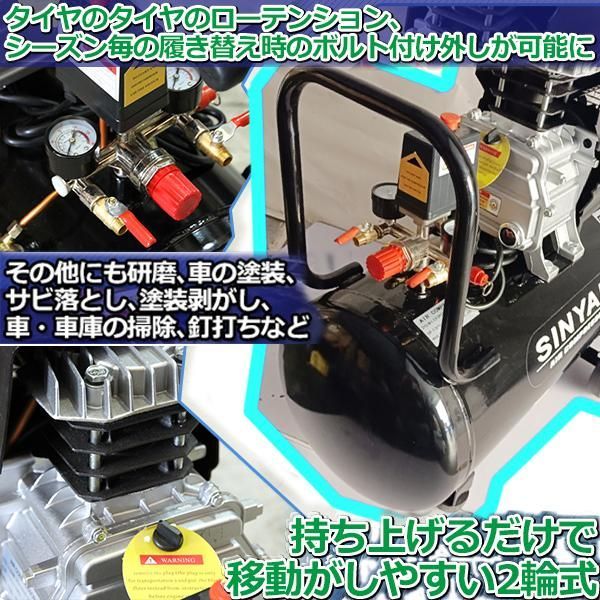 エアーコンプレッサー 50L 3馬力 100V 車用 車 タイヤ交換 洗車用 塗装用 業務用 持ち運び コンパクト 空気圧 オイル式 自動車 整備  エア コンプレッサー 圧縮機 - メルカリ