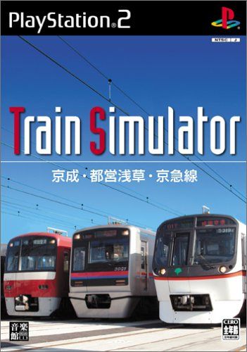 中古】Train Simulator 京成・都営浅草・京急線 o7r6kf1 - メルカリ