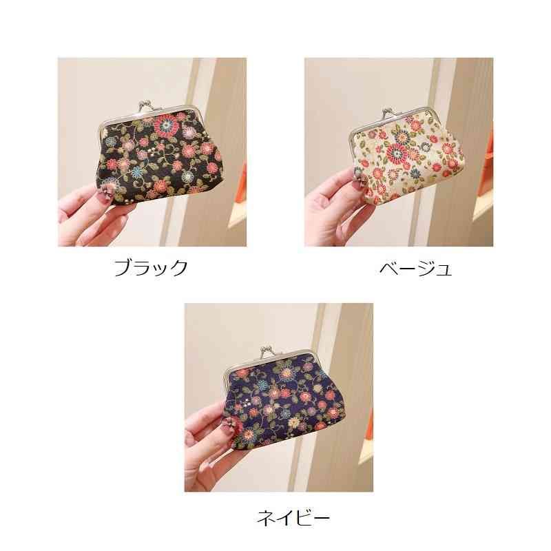 送料無料 財布 レディース がま口 財布 花柄 花好き 花 フラワー