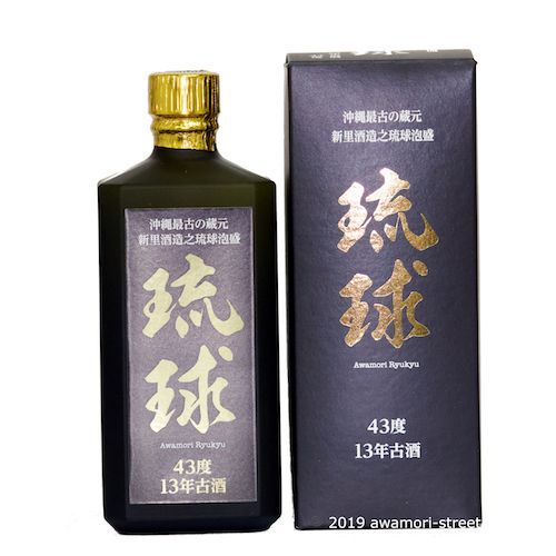 輪島塗 真塗 脚付き会席膳5客セット 塗師 若島量平 【公式通販】