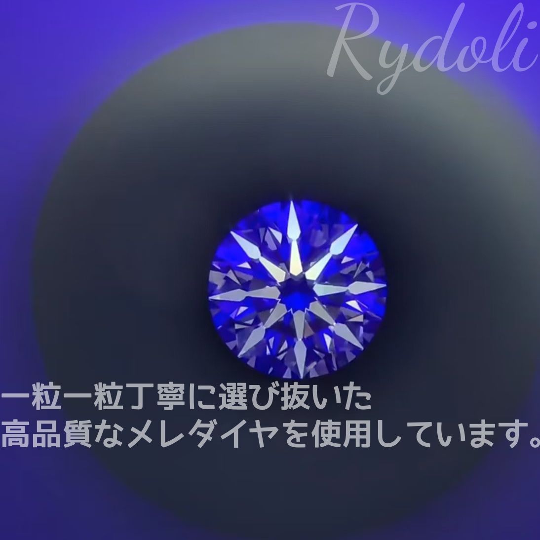 K18 0.65ct オーダーメイドリング ハーフエタニティリング ラボ  