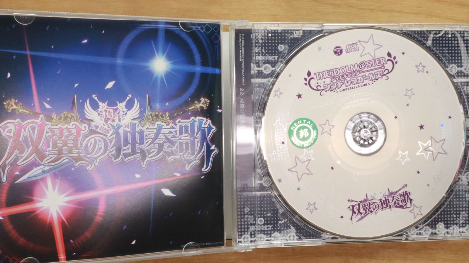 国内盤CD☆神崎蘭子（内田真礼），二宮飛鳥（青木志貴）/□ THE