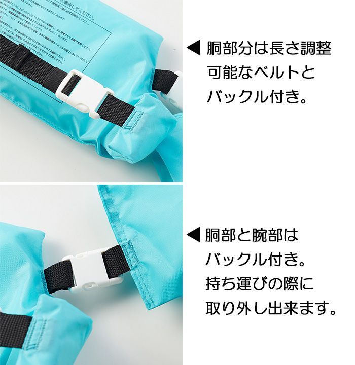 Ocean Pacific オーシャンパシフィック キッズ アームリング 浮き輪