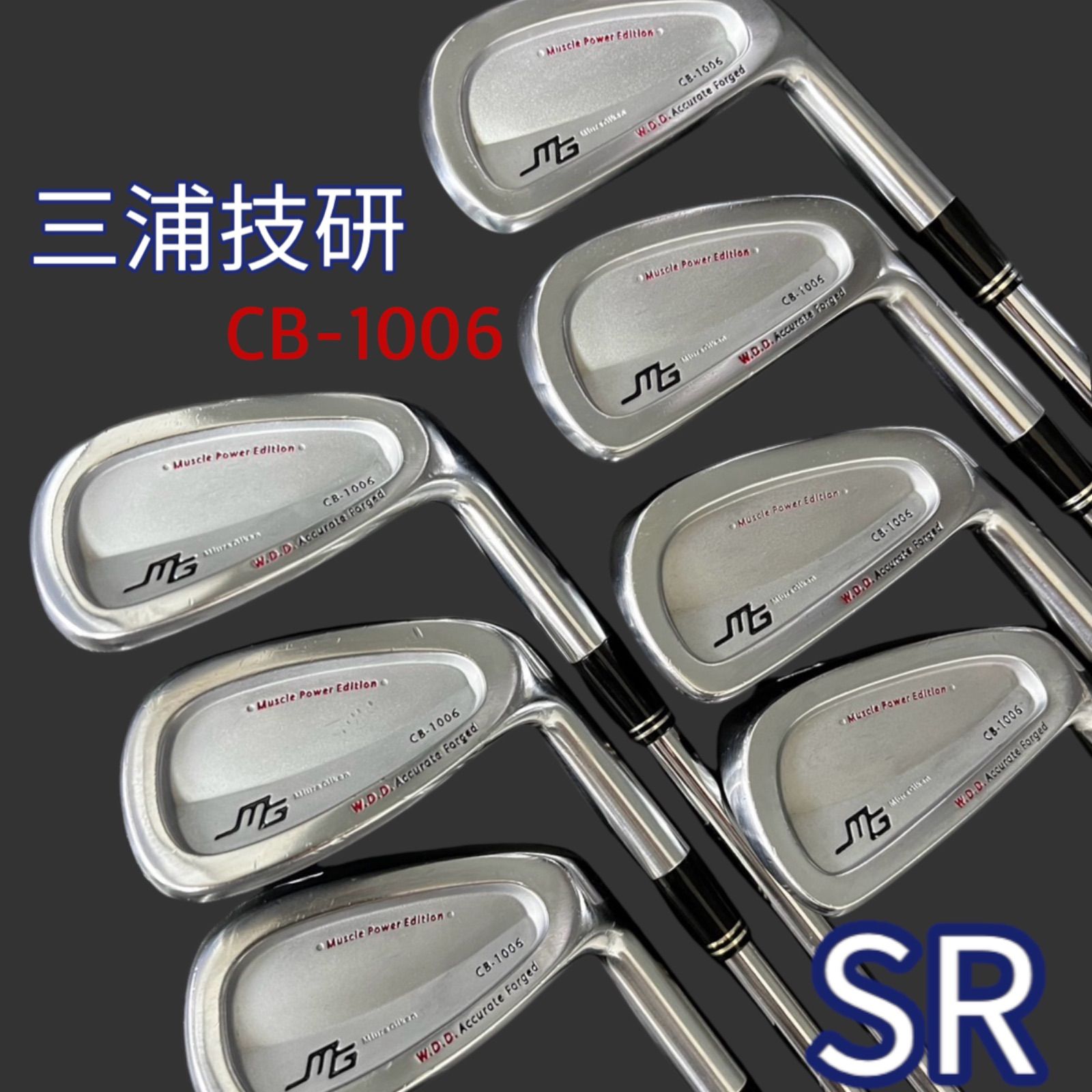希少　三浦技研　1006 アイアン8本セット 希少 三浦技研 1006 アイアン8本セット - メルカリ