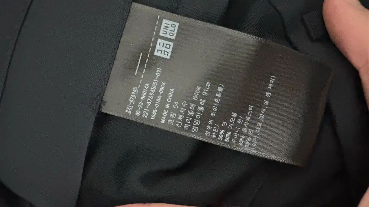 ユニクロ U
