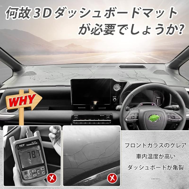 スエード調生地