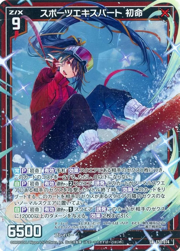 2574　こちらは専用です 6/t0000 - Trails in the Database