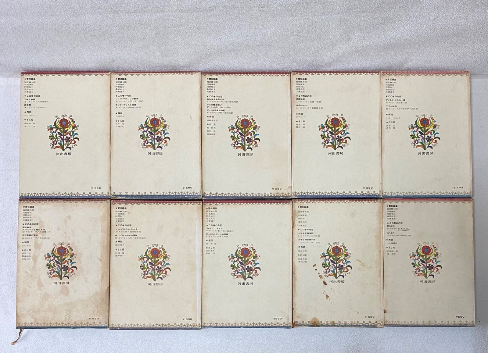 最終値下げ‼️*2269 地域限定送料無料‼︎お買い得⭐️古本