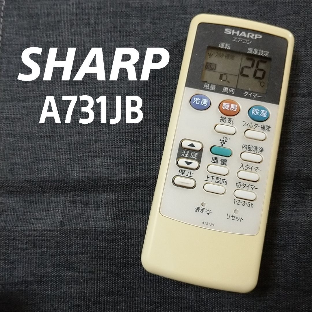 SHARPエアコンリモコン A782JB 高速配送 - エアコン