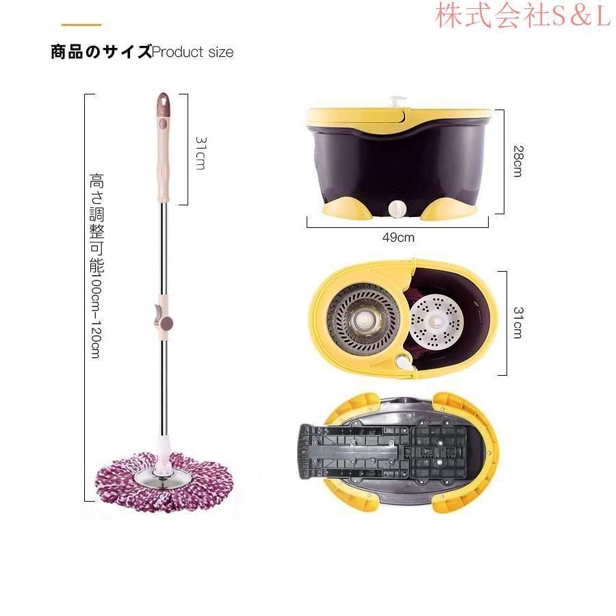 回転モップ二槽式バケツモップセット15Lモップパッド5枚フロアモップステンレス製水切り手回しタイプモップ絞り器S＆L手回しタイプモップ絞