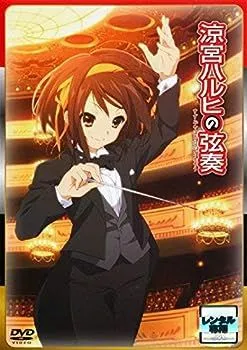 2025年最新】涼宮ハルヒの弦奏の人気アイテム - メルカリ