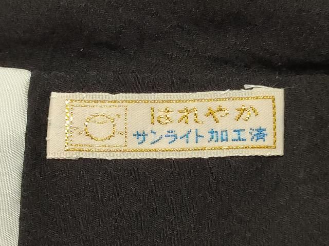 平和屋着物○染色作家 草野一騎 色留訪問着 風景文 暈し染め 金彩 反端