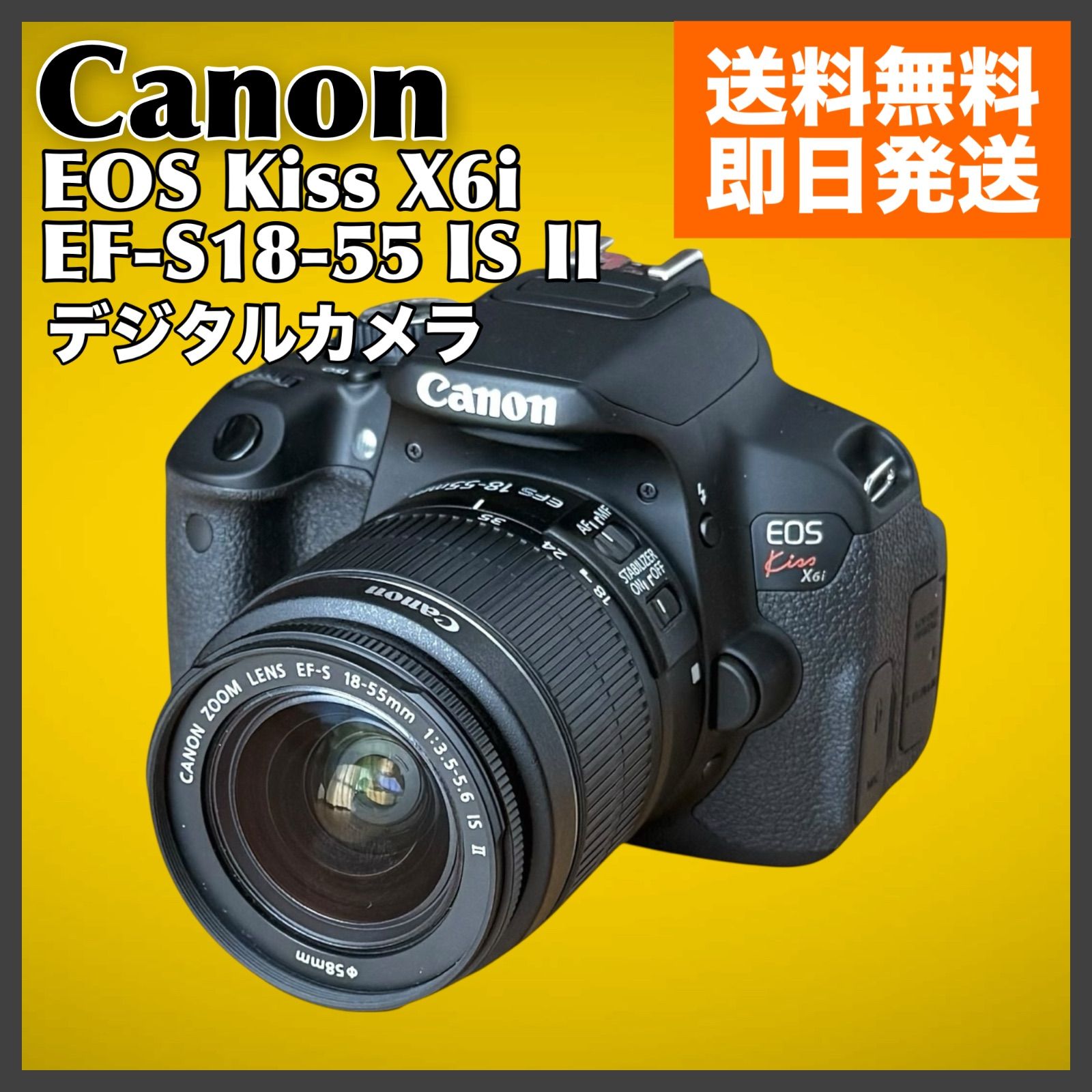 EOS Kiss X6i・EF-S18-55mmレンズキット EOS KISS X6I EF-S18-55 IS レンズ