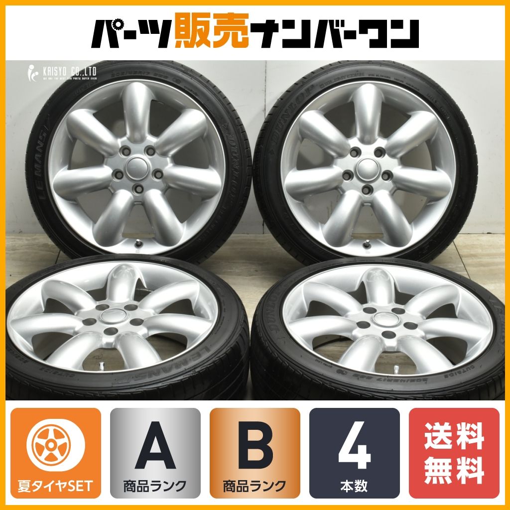 良好品】RH NAQ マキシライト 17in 7J +45 PCD112 ダンロップ ルマンV 205/45R17 MINI F55 F56 F57  クーパー 交換用 カスタム用に - メルカリ