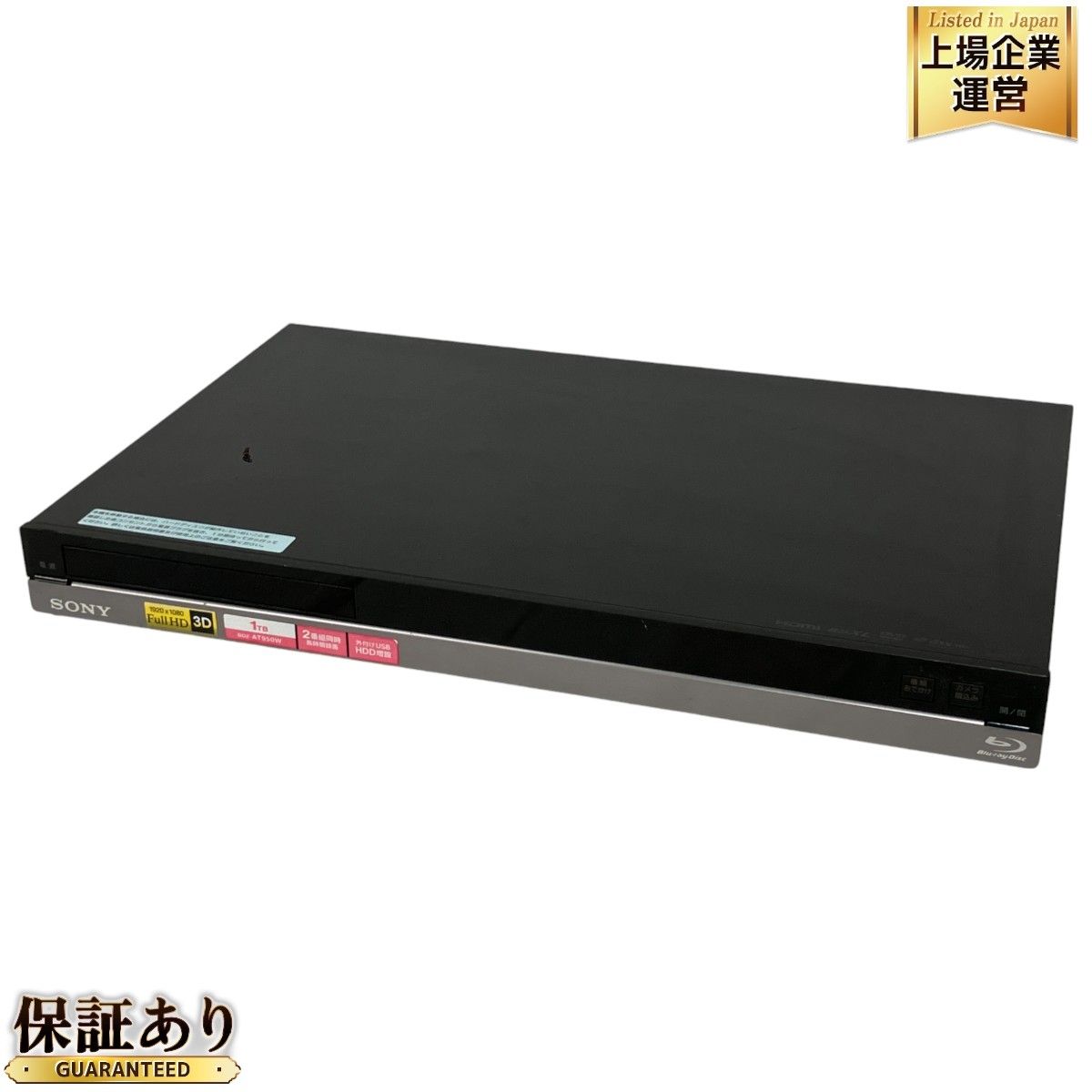 中古】SONYソニー ブルーレイディスク/DVDレコーダー BDZ-AT750W HDD500GB なきゃ Wチューナー BDレコーダー