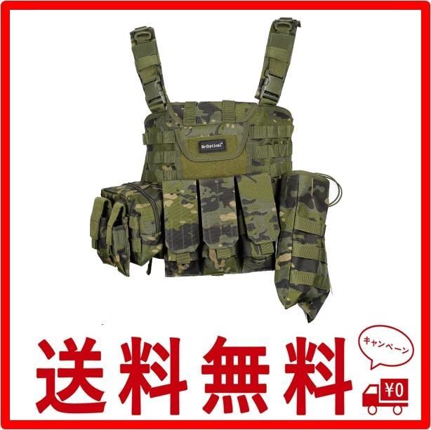 【送料無料安い】タクティカルベスト マルチカムトロピック M4 チェストリグ Molle 個人装備