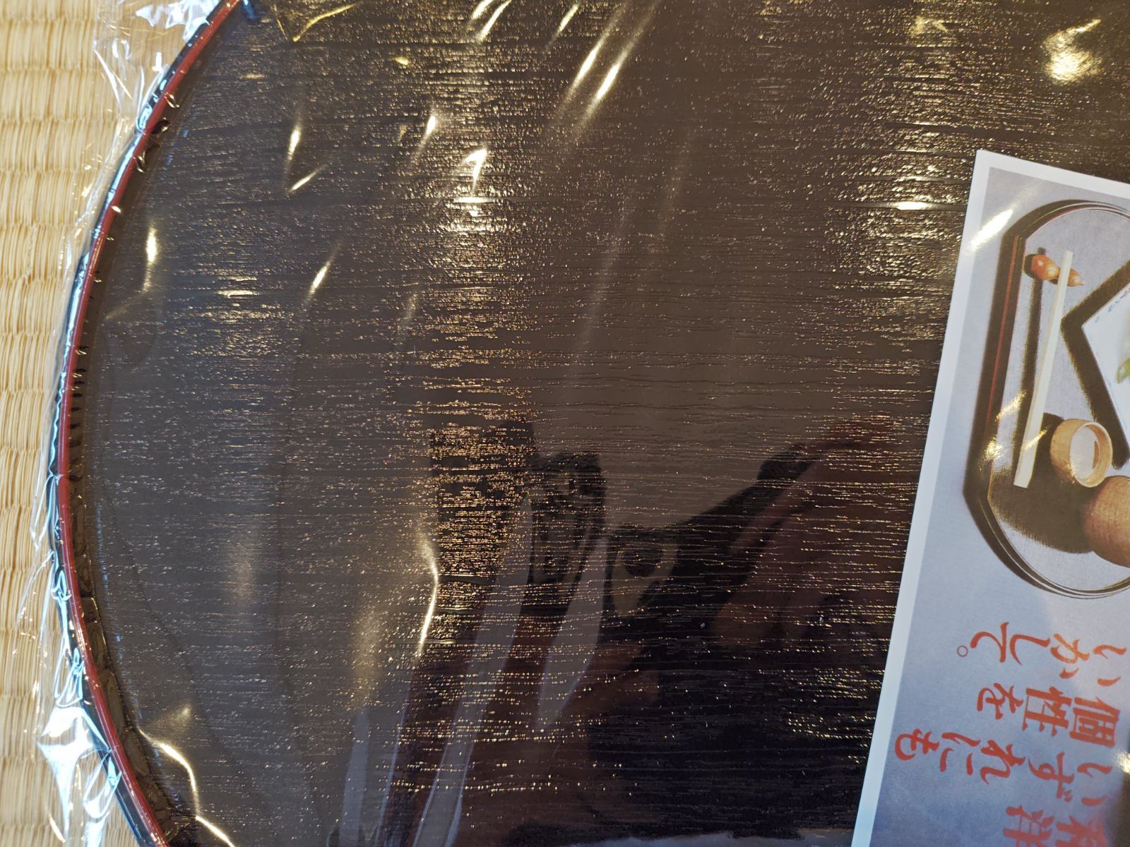 送料込【逢絢亭・新品】茶道具 半月両面膳 ５客セット 樹脂製 合成漆塗 紙箱入り 送料込【逢絢亭・新品】茶道具 半月両面膳 5客セット 樹脂製 合成