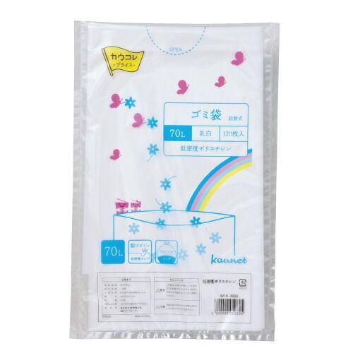 パ 低密度薄口ゴミ袋 詰替用 ７０Ｌ 乳白 １２０枚×４4216-3725 カウネット