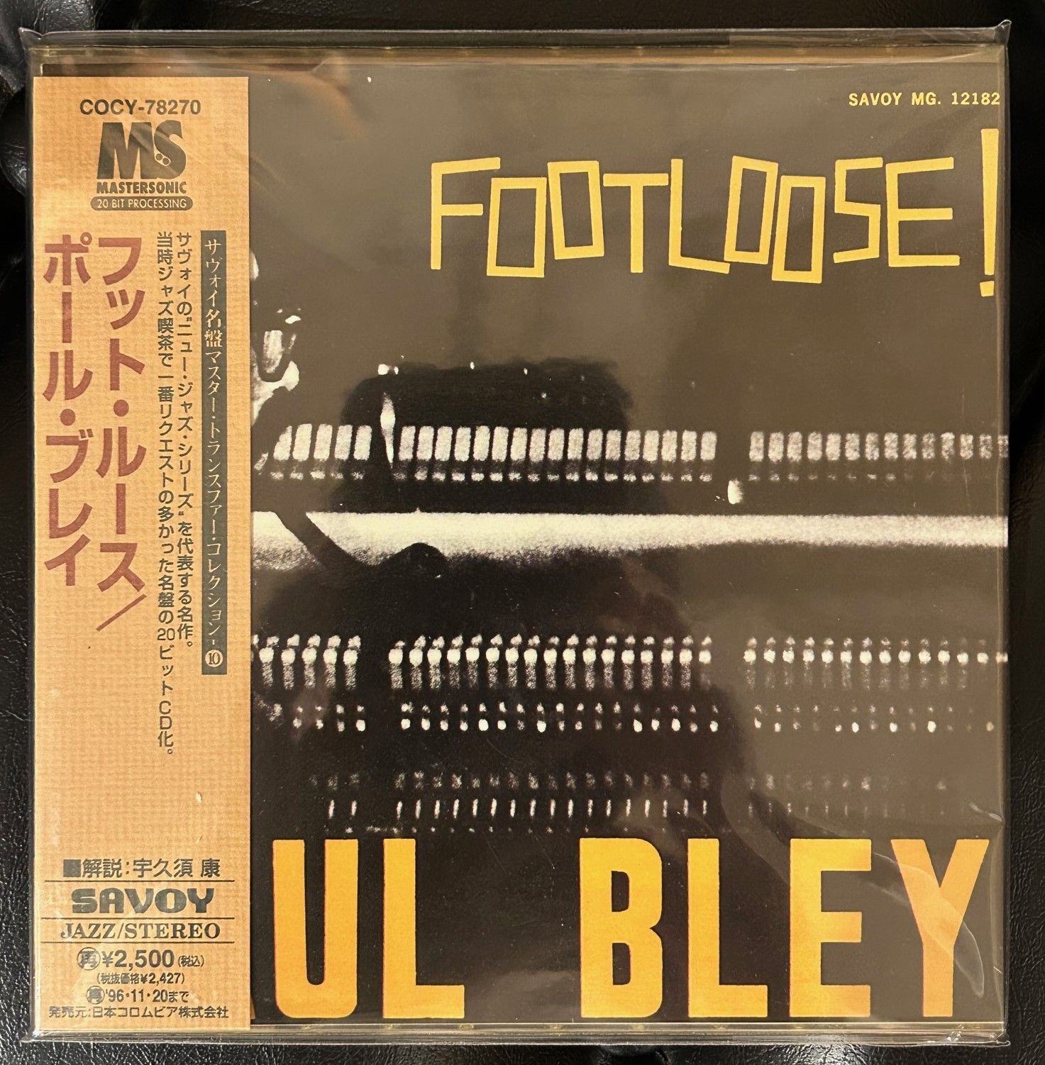 廃盤】ポール・ブレイ 「フット・ルース」 PAUL BLEY - メルカリ