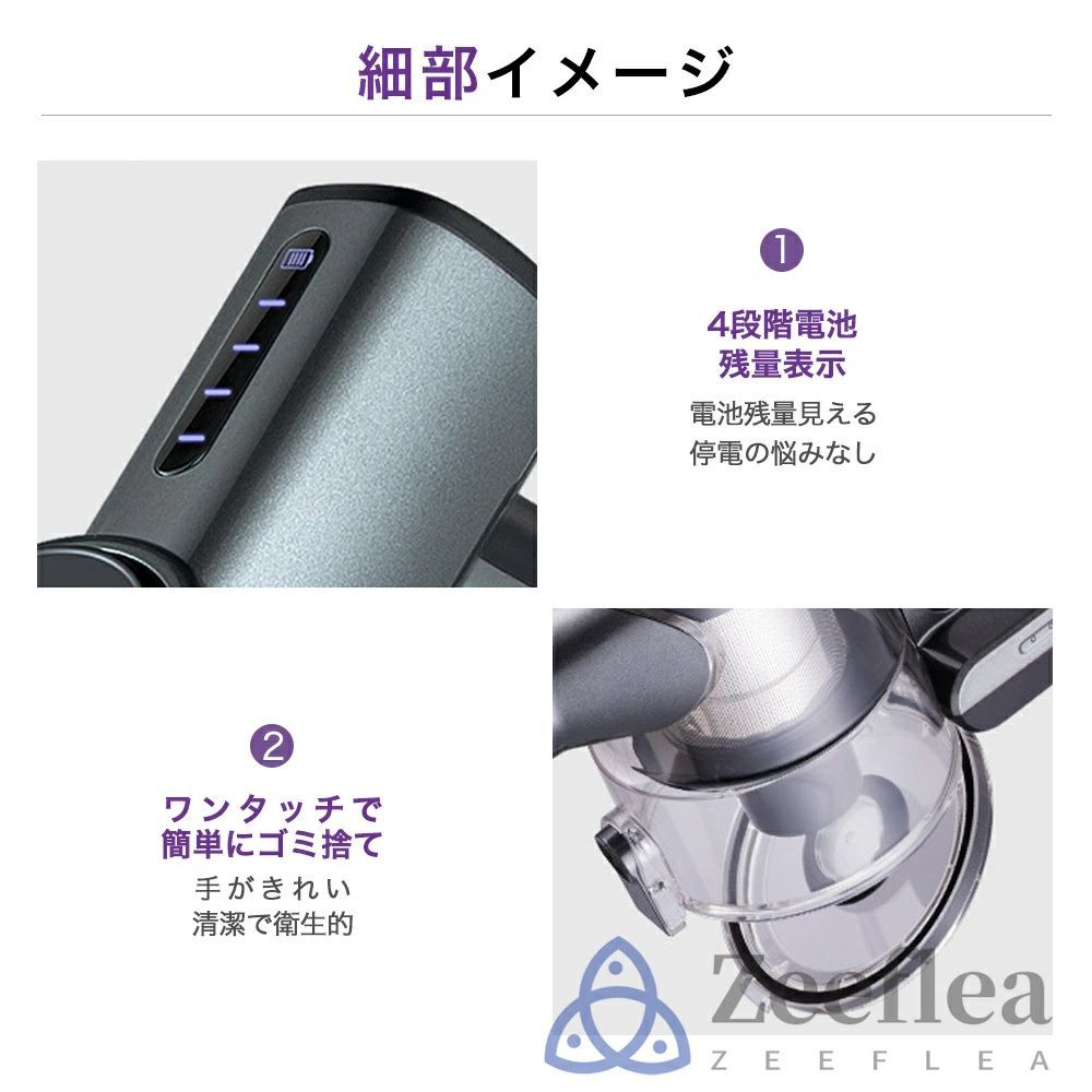充電式
