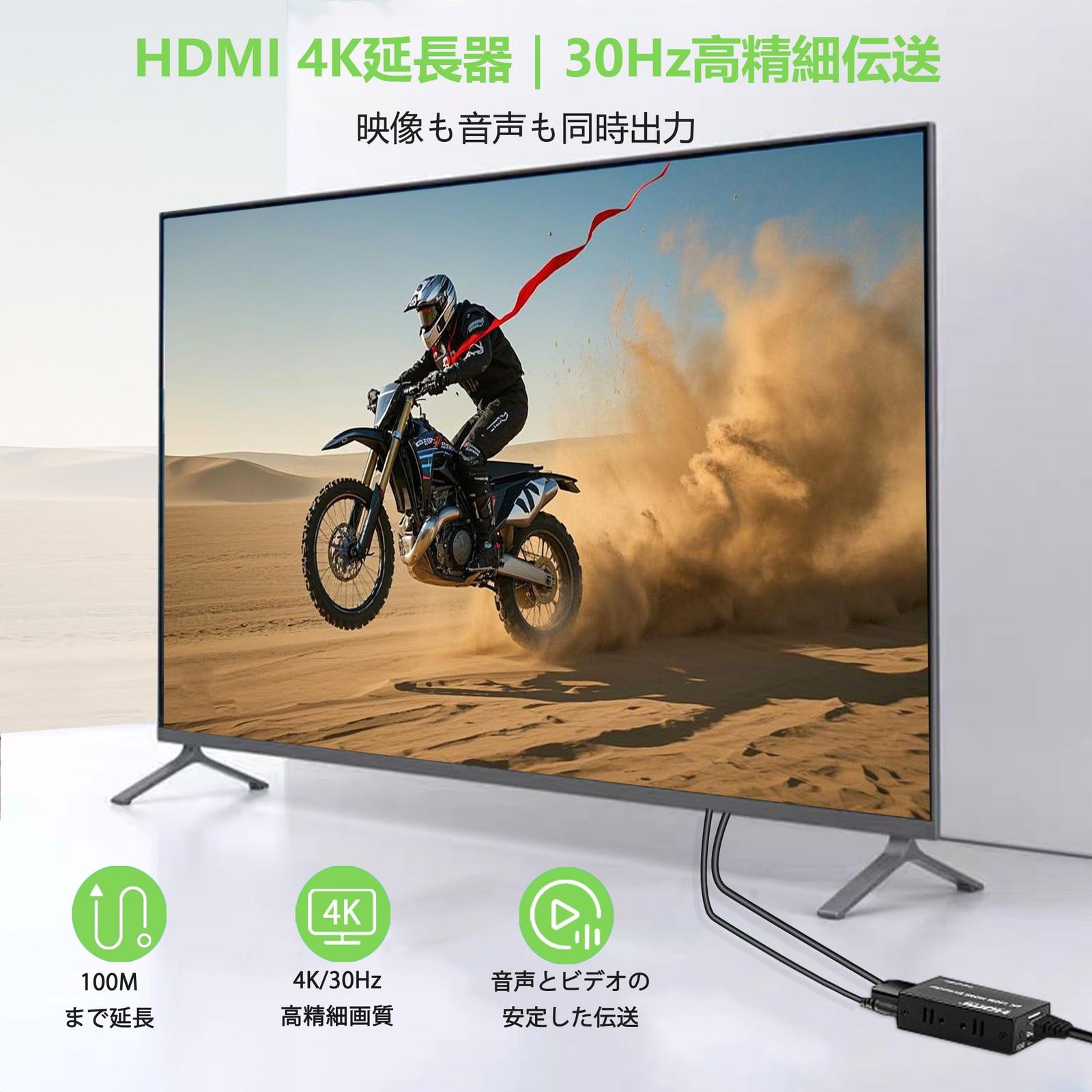 4K エクステンダー HDMI エクステンダー 120M 遠距離 Extender 延長器 PC 入力 イーサネット CAT6 伝送 HDMI 有線LAN 延長アダプター HDCP対応 EDIDコピー機能付き TV モニター 防犯カメラ 出力 PSE