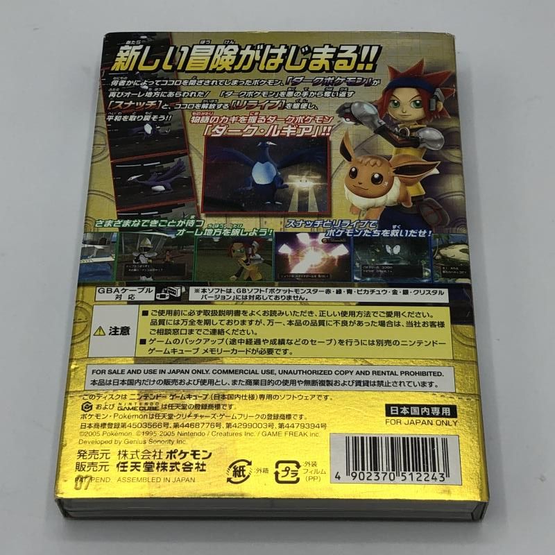 闇の旋風ﾀﾞｰｸ･ﾙｷﾞｱ 11