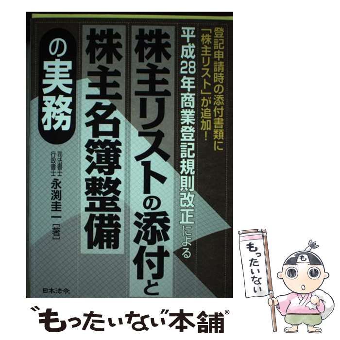 中古】 接続する柳田國男 / 大塚英志 / 水声社