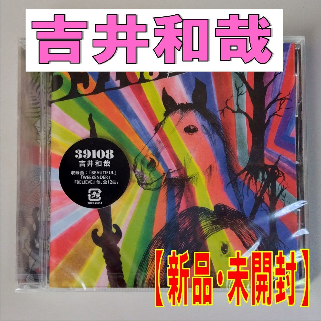 新品未開封 吉井和哉 ３９１０８ Premium Edition CD】吉井和哉【39108】【新品 未開封】【匿名配送】即購入OK