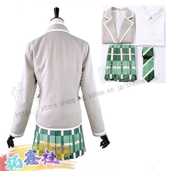 バンドリ！ 青葉モカ コスプレ衣装 バンドリ 青葉モカ グロウアップロック コスプレ衣装 Afterglow